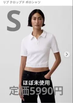 GAP ギャップ リブ　クロップド　ポロシャツのサムネイル