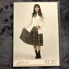 Item thumbnail for item 6f5bf25a-16c0-4ee2-ac4a-4336fdc44a0e