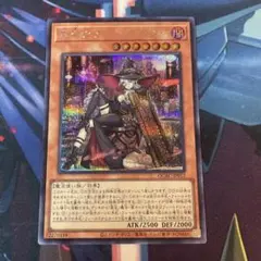 シク　黒魔女ディアベルスター　絵違い