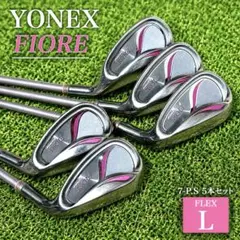 YONEX Fiore レディース アイアンセット 5本 L 初心者向けのサムネイル