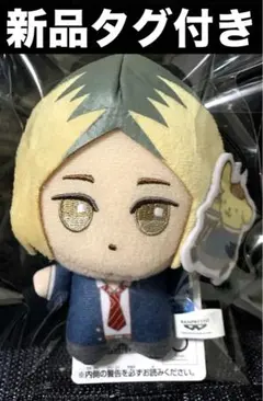 ハイキュー サンリオ ちびぐるみ ぬいぐるみ vol.2 孤爪研磨 新品タグ付き