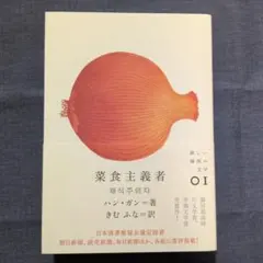 Item thumbnail for item 49857932-0b34-4e73-97de-be4c6c4bba4a