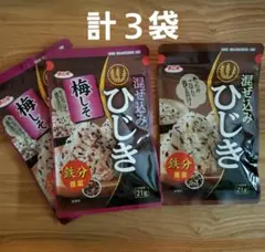 浜乙女『混ぜ込みひじき梅しそ21g』×2・『混ぜ込みひじき21g』×1 以上3袋のサムネイル