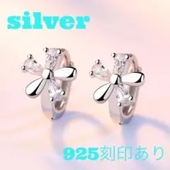 【最高級】 フラワーピアス　シルバー925 ジルコニアピアス cz  リング