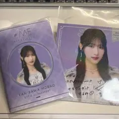 2026年最新】≠me パスポートの人気アイテム - メルカリ