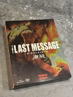 Item thumbnail for item ac6be470-e09e-46b1-b3a6-28dd216ce12b