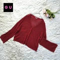 ✨GU 赤ニットカーディガン 透かし編み ショート丈 羽織り 美品 差し色✨