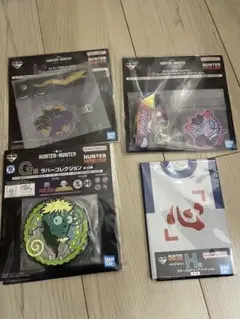 HUNTER×HUNTER 一番くじ　キメラアント② 下位賞セット　2