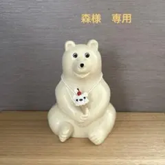 森様　専用ページ