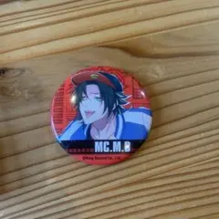 ヒプノシスマイク 山田二郎 缶バッジ