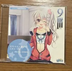 2026年最新】9nine そらいろそらうたそらのおとグッズの人気アイテム