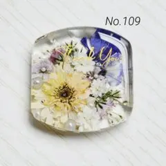 まっちゃん様 リクエスト 4点 まとめ商品