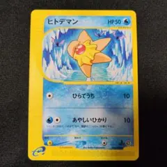 2026年最新】裂けた大地の人気アイテム - メルカリ