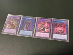 2026年最新】デモンスミス セットの人気アイテム - メルカリ