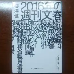 Item thumbnail for item 2a74519f-ee99-49fc-9d9f-9f5f7eb735a4