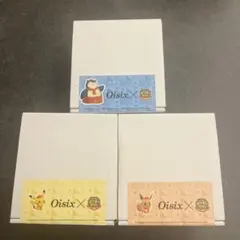 Oisix オイシックス ポケモン 茶碗 3種セット マスターボール ハイパー