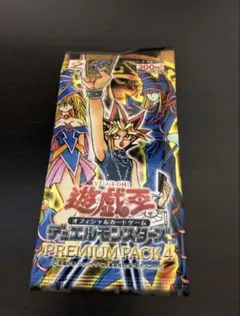 2026年最新】遊戯王 プレミアムパック4の人気アイテム - メルカリ