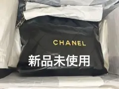 CHANEL22ブラックハンドバッグスモールクラッチバッグ付　シャネル