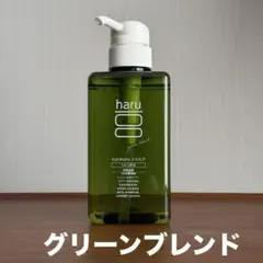 haru 黒髪スカルプ プロ 400ml ハルシャンプー グリーンブレンドのサムネイル