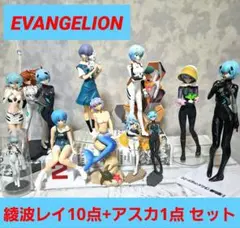 エヴァンゲリオン 綾波レイ10点 アスカ1点 フィギュア12点セット
