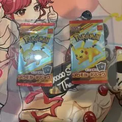 ハッピーセットプロモカードパック マクドナルド ハッピーセット プロモカードパック 4パック 未