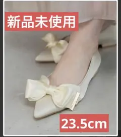 randa リボンデザインフラットシューズ アイボリー 23.5cm
