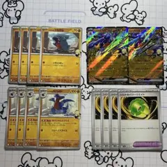 シロナのガブリアスex 進化ライン セット