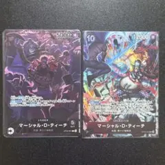 ワンピースカード 2nd anniversary setティーチ リーダー - メルカリ