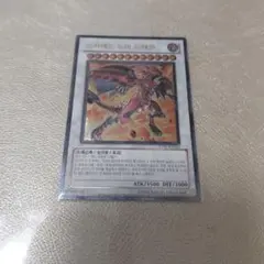 2026年最新】スカーレットノヴァドラゴン レリーフの人気アイテム