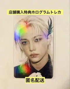 Stray Kids DO IT 店舗特典トレカ・フィリックス SixKShop