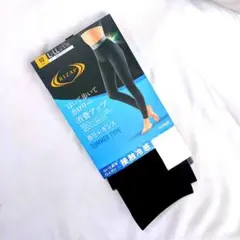 新品　ライザップ着圧レギンス　接触冷感　サマータイプ　黒　L〜LL　ハイウエスト