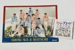 ROUND1コラボ SHOW-WA＆MATSURIビジュアルマット - メルカリ