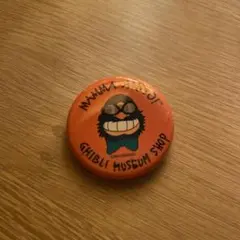 マンマユート　缶バッジ　三鷹の森ジブリ美術館　MAMMA AIUTO!