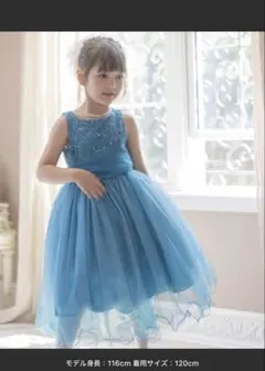 青いフレアドレス 120cm