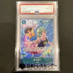 PSA10 GEM MT ケイミー　パラレル　ワンピースカード　OP06のサムネイル
