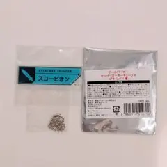 ワールドトリガー セットトリガーキーチェーン シールド スコーピオン
