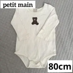 ゆりゆり様 リクエスト 2点 まとめ商品