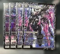 2026年最新】レッドゾーンバサラの人気アイテム - メルカリ