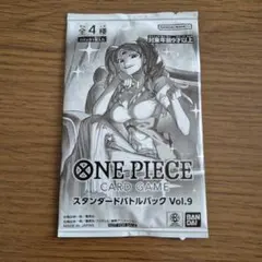 ONE PIECE カードゲーム スタンダードバトルパック Vol.9