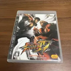ストリートファイターIV PS3 ソフト