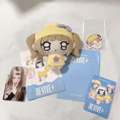 IVE PETIT ユジン シークレット REVIVE ぬいぐるみ SECRET - メルカリ