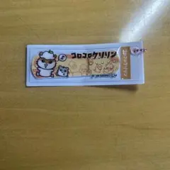 コロコロクリリンばんそうこキーホルダー 目印チャーム