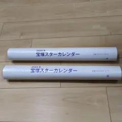 Item thumbnail for item df5e4d77-588d-47c3-ab81-e8362f6292a3