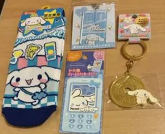 シナモロールグッズセット