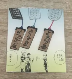 銀魂 銀魂展 よろず屋ストラップ 坂田銀時 神楽 志村新八