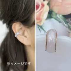 はんちゃん様 リクエスト 2点 まとめ商品