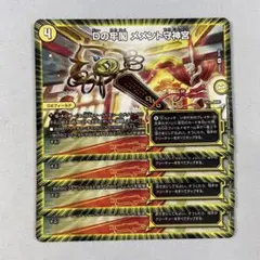 yamahiro0124様 リクエスト 4点 まとめ商品