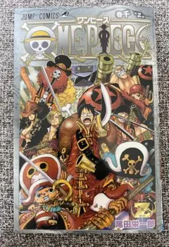 Item thumbnail for item 8b6cd580-fe5c-4626-aee3-fab39f707e73