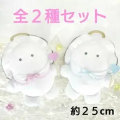 求心フレンズ 牡蠣ぬいぐるみ 〜天使〜 ブルー＆ピンク 全２種セット