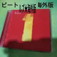 【CD複数購入の方お値引きします！❢】ビートルズ　海外版